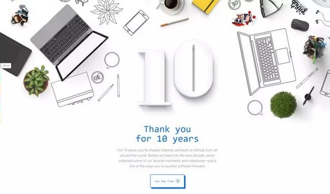 十年陪伴：GitHub 上线庆生页面