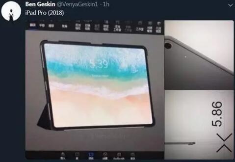 iPad Pro（2018）CAD图曝光：边框好窄